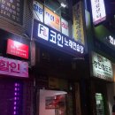 풀노래연습장 이미지