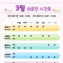 시흥탑동물의료센터 이미지