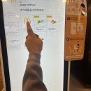 맥도날드부천심곡DT점 | 맥도날드 부천심곡DT점,퇴근 후 데이트
