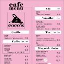 코코스몰 이미지