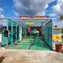 아포가스충전소 이미지