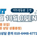 키즈영어복싱pls 이미지