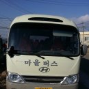 난정1리마을회관 네이버블로그