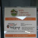 행복찬방 협동조합 이미지