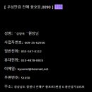 우성 안경원 이미지