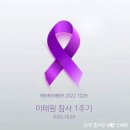 KJS인터밸브(주) | 10월 마지막주 태국 방콕 일상
