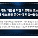 문정로48번길 이미지