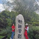 Massage of love 이미지