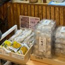 한약먹은추어탕 이미지