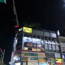 고기까페 엠쿡 이미지