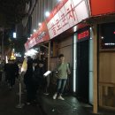 청춘노래주점 - 북구 동북로 286 | 청춘노래주점