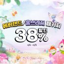 트래블랜드