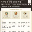 바르다김선생용인동백점 네이버블로그