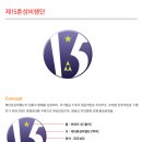 금강1호기 이미지