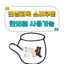 민생한의원 이미지