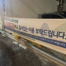 태극기곱창