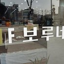 보루네오가구;동서가구