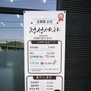 워시존남양주별내점 이미지