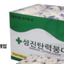 성진양행 이미지