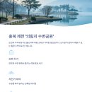 의림대로33길 이미지