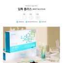 좋은선택 인셀덤