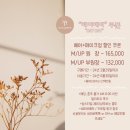 데이미헤어
