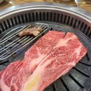 두메산골 한우마을