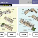 이안아파트경로당 네이버블로그