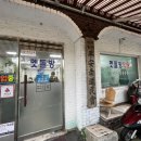 멧돌방식당 | 군산 냉면 맛집 평양냉면전문점 멧돌방식당 두번 다녀온 후기