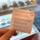 [부산대 마카롱 맛집] &#39;해피뜨루랜드&#39; 귀염뽀짝한 캐릭터 마카롱 : 부산대 마카롱 : 부산대 마카롱...