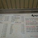 육전식당2호점 이미지