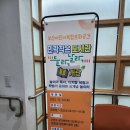 들락날락작은도서관 | 부산 아이랑 어린이복합문화공간 민락작은도서관 들락날락 방문 후기