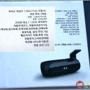 로드씨앤디 | [재원씨앤씨 블랙박스] 아이로드 IONE-3300CH #1 개봉기