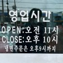 진주냉면산홍진주 이미지