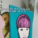 팝아트 따라 그리기 이미지