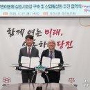 당진무인항공
