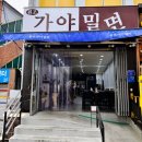 연제구-070 이미지