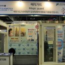 (주)페이펀 네이버블로그