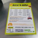 모양카클리닉 네이버블로그