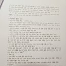 [인문학 후기] 위기의 시대, 왜 지금 이순신인가? '임진왜란과 부산대첩' 강의를 듣고 와서