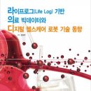 LIFE 헬스 이미지