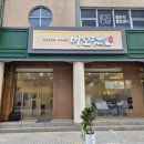 발산식당 - 강서구 내발산동 | 발산역 맛집 한정식 2인세트 미꼬담 마곡발산점 룸식당 후기