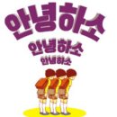 중화요리전문점 정원 이미지