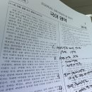 박정훈 국어학원 이미지