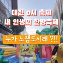 (유)미래여행 네이버블로그