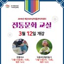 삽교읍주민복합지원센터 이미지