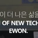 이원컴포텍 투자사 미국 주라바이오 나스닥 상장 승인! 이미지