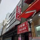 초밥 맛집 헬로키티 천국 명동 은행골 방문 후기