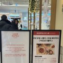 나폴리쇼파 | 서울 용산 아이파크몰 화덕 쫀득빵 맛집 아모르나폴리 내돈내산 후기 | 메뉴 추천, 주차