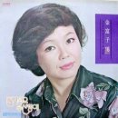 당신은 철새-김부자 이미지